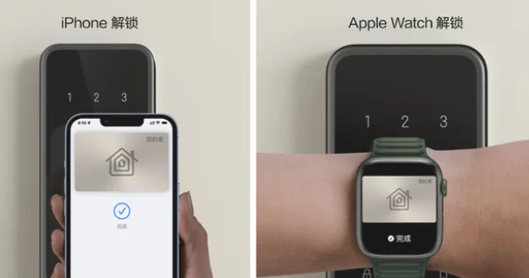 Aqara 智能门锁 A100 Pro 正式发布，且支持苹果手机