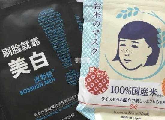 男士面膜怎么选？波斯顿男士面膜怎样？