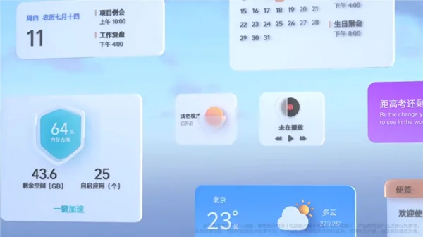 拯救者官宣全新ZUI 14系统:Y70有望出厂标配
