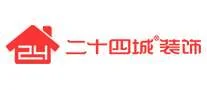 二十四城装饰
