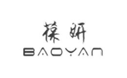 葆妍