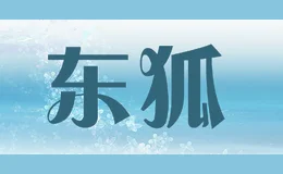 东狐