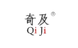 奇及