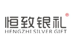 恒致hengzhi