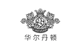华尔丹顿