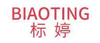 标婷biaoting