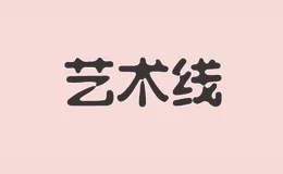 艺术线artline