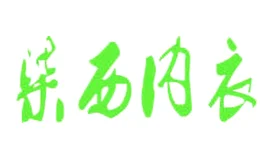 柒西qx