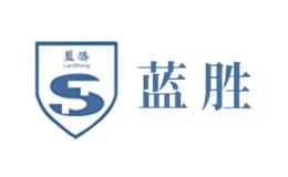蓝胜lansheng