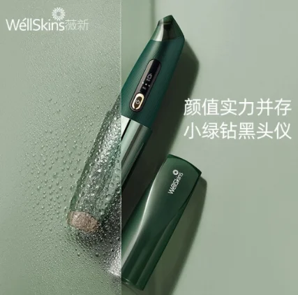 20210702789683.webp blob.webp