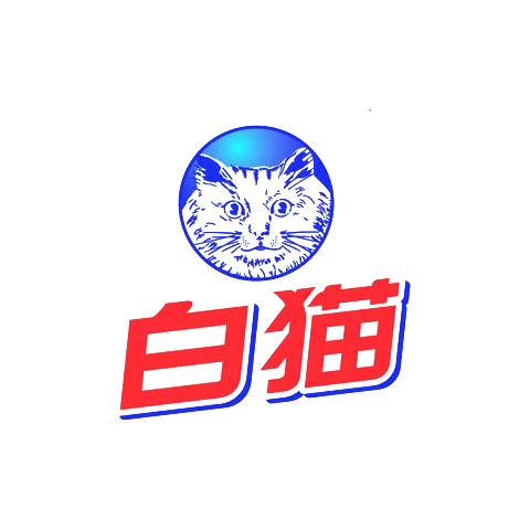 白猫