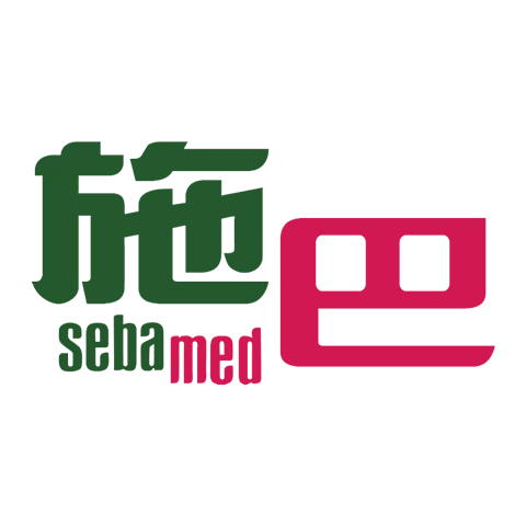 Sebamed 施巴