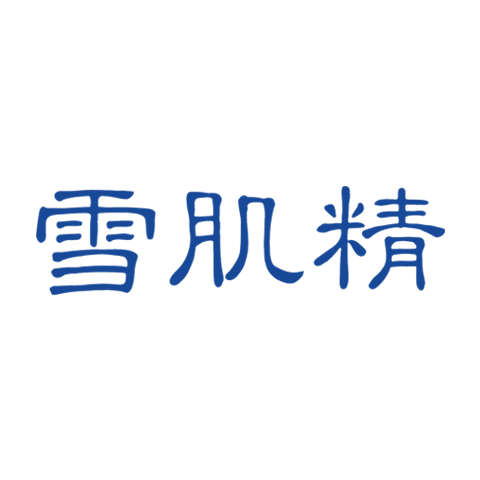SEKKISEI 雪肌精