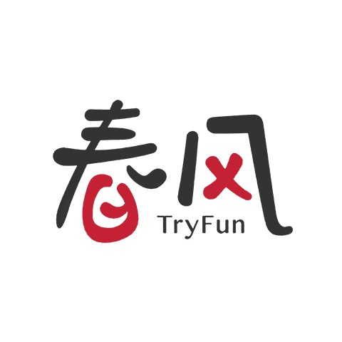 TryFun 春风