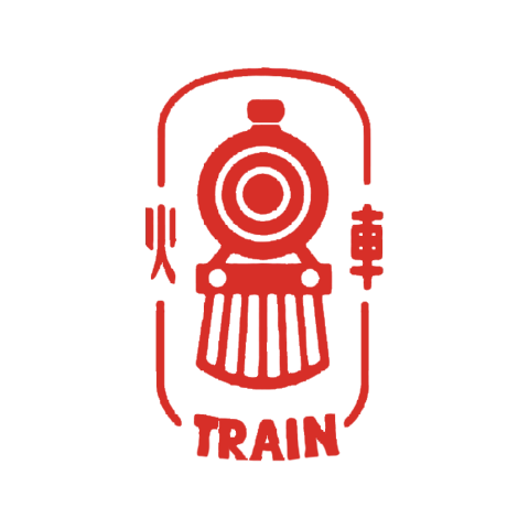TRAIN 火车头