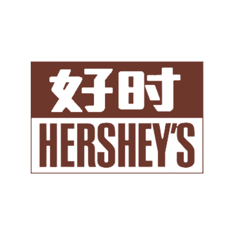 HERSHEY'S 好时