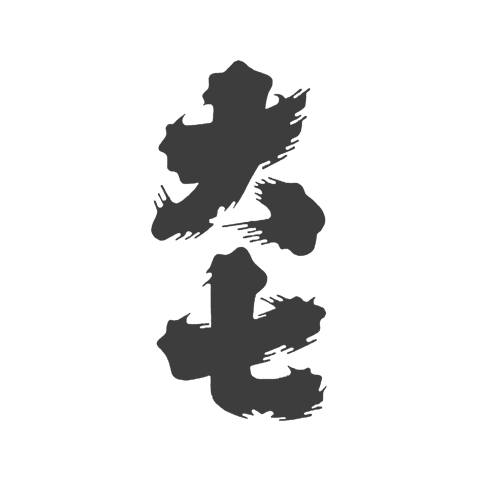 Daishichi 大七