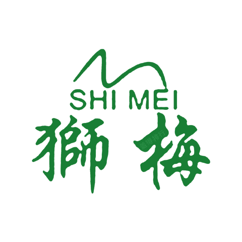 狮梅