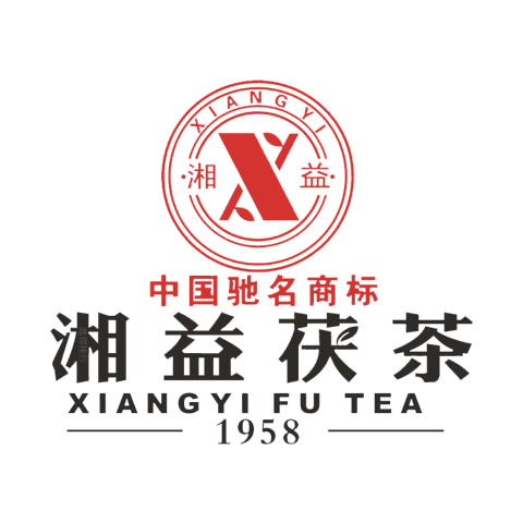 湘益