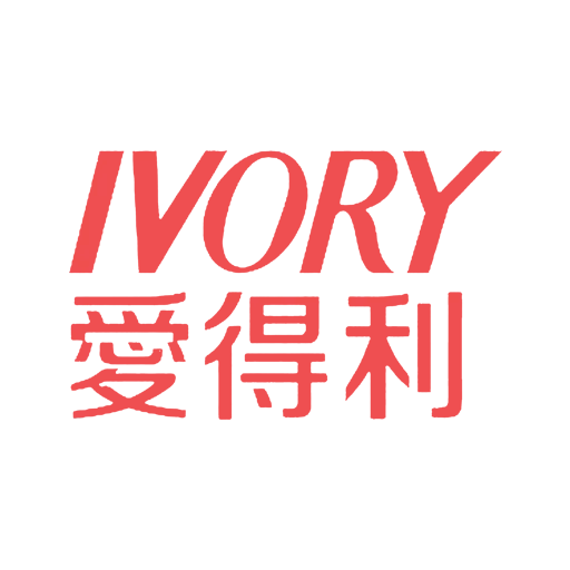 IVORY 爱得利