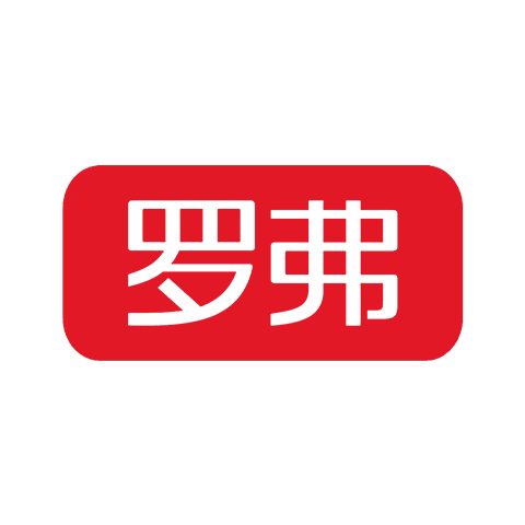 罗弗