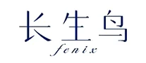 长生鸟FENIXlogo