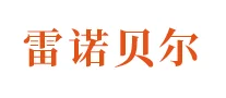 雷诺贝尔RENOXBELLlogo