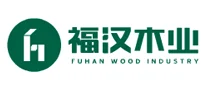 福汉木业logo