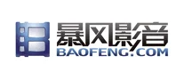 暴风影音logo