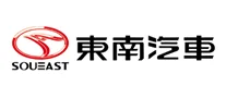 东南汽车Soueastlogo