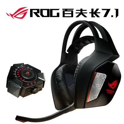 华硕玩家国度ROG 7.1 Ceturio 环绕声游戏耳机麦克风怎么样？质量如何？