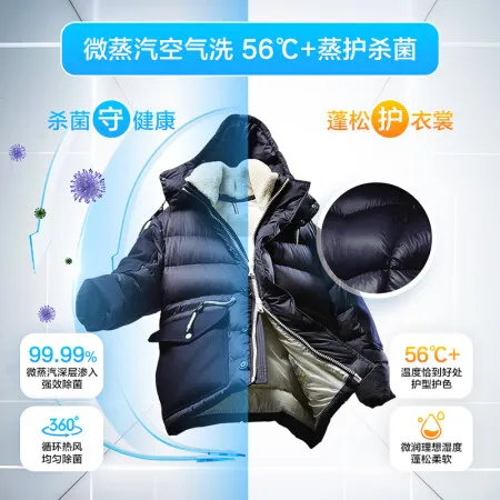 海尔eg10012hb509g和b509性价比哪个好？有区别没有？