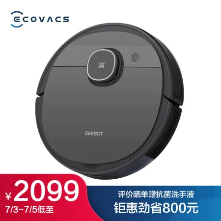 科沃斯t5 power和t5max哪个好？有区别没有？
