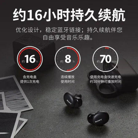 索尼wf-h800和1000XM3哪个好？区别大不大？