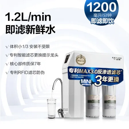 德克西和史密斯净水器哪个好？区别大吗？
