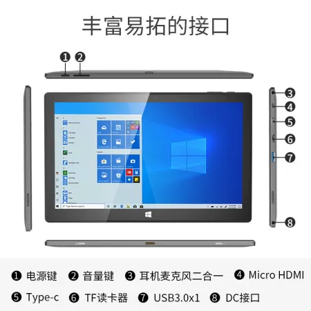 中柏Epadpro8和go哪个好？区别是什么？