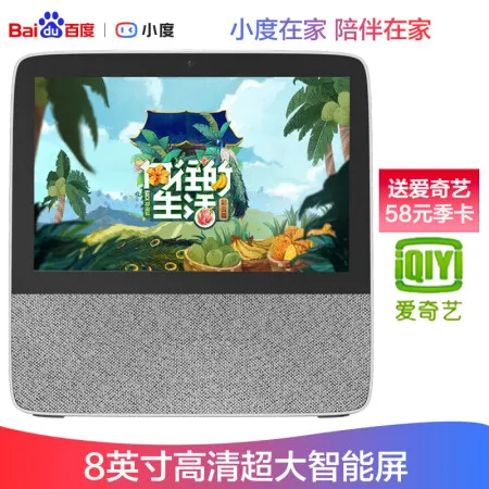 天猫精灵cc10和小度x8哪个好？有区别吗？