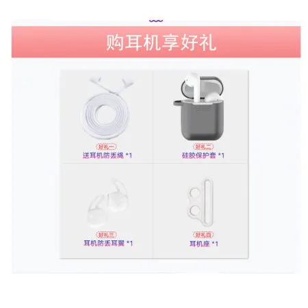 希讯EP303怎么样？做工如何？