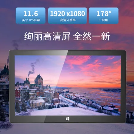 中柏Epadpro8和go哪个好？区别是？
