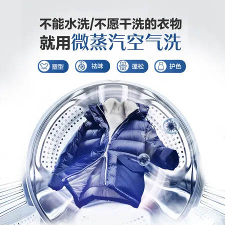 海尔eg100hb129s和139s哪个好？有区别吗？
