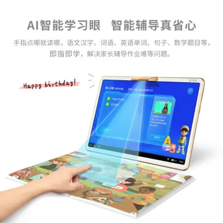 读书郎c10x和c15哪个好？有没有区别？