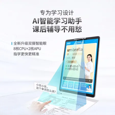优学派umix9和步步高s5pro哪个好？区别有没有？