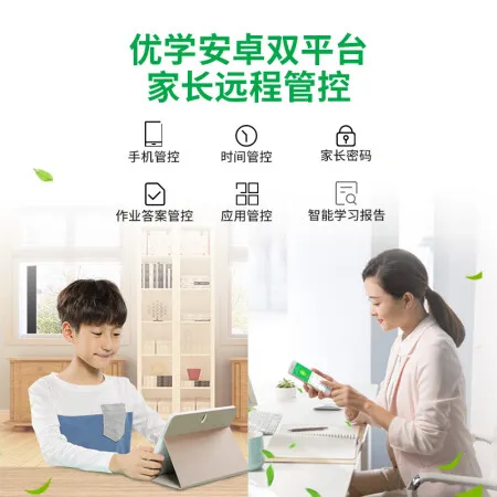 优学派u17和u36哪个好？有何区别？