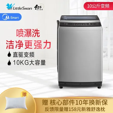 小天鹅TB100V60怎么样？质量好吗？