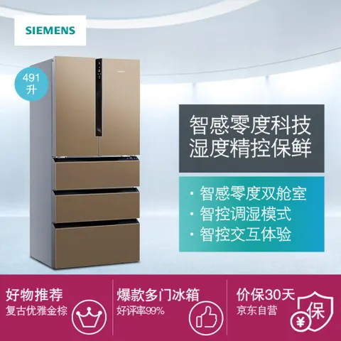 西门子KM49FSG0TI怎么样？口碑如何？
