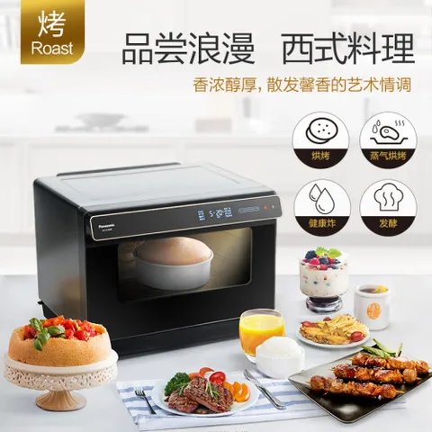 松下NU-SC300怎么样？评价好吗？