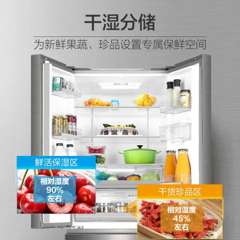 海尔BCD-451WDEAU1怎么样？值得入手吗？