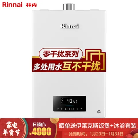 林内16QD06怎么样？做工如何？