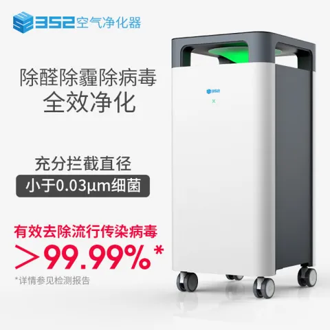 352X83C Plus怎么样？牌子好吗？