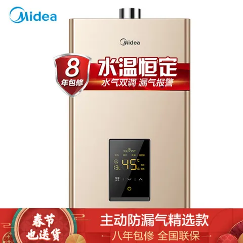 美的JSQ25-DL3怎么样？做工如何？